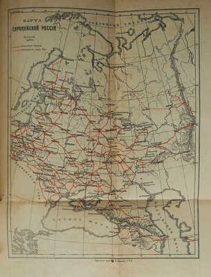 Всероссийская выставка 1896 г. в Нижнем Новгороде. Путеводитель. Город. - Ярмарка. - Выставка. СПб., 1896.